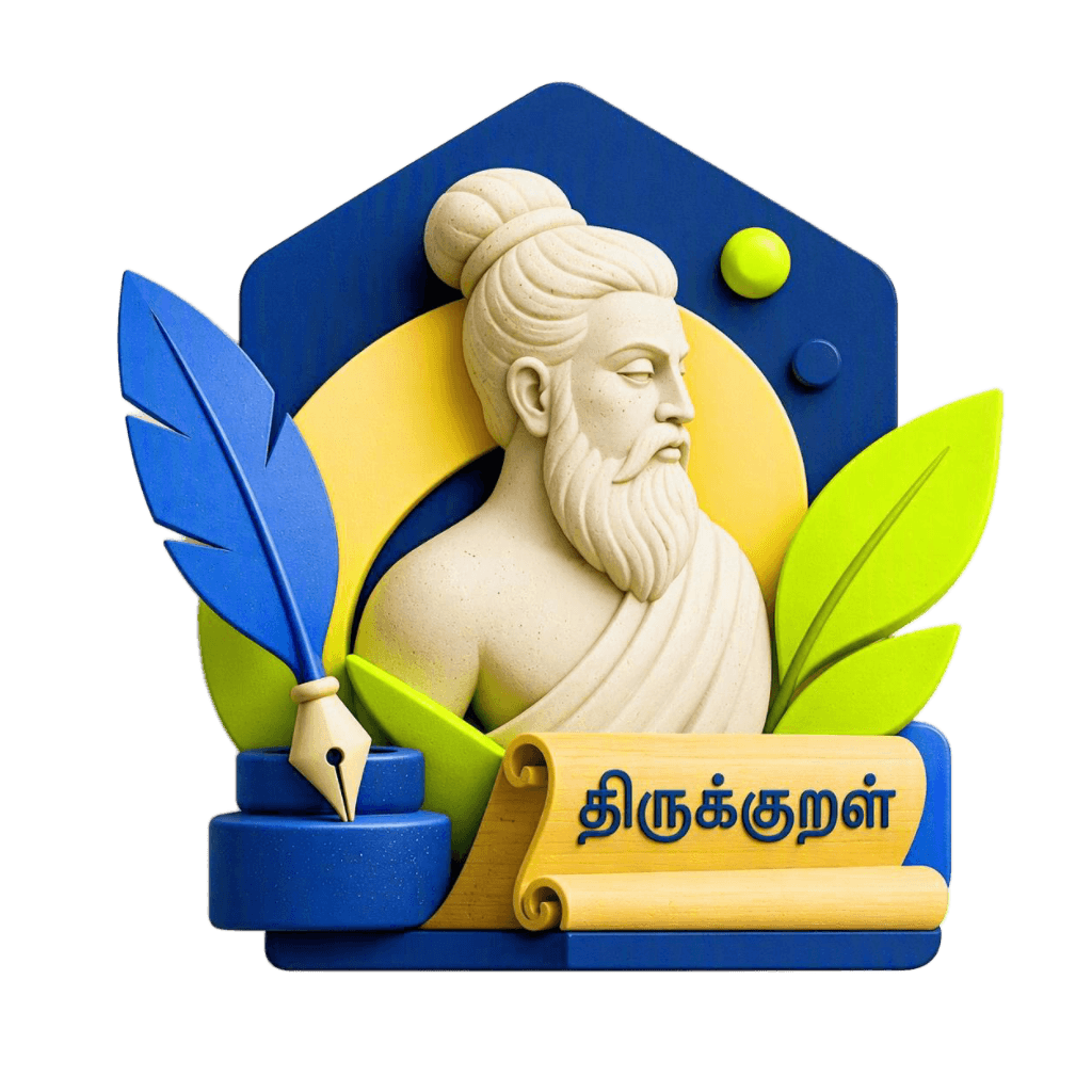 Thirukkural palm leaf and Tamil script